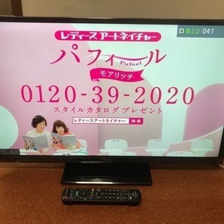 テレビ Panasonic 2017年 32型 ビエラ パナソニック TH-32E300 32