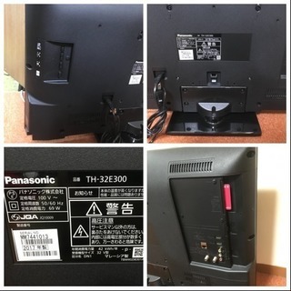 Panasonic TH-32E300 2017年製 テレビ Panasonic 2017年 32型 ビエラ パナソニック TH-32E300 32