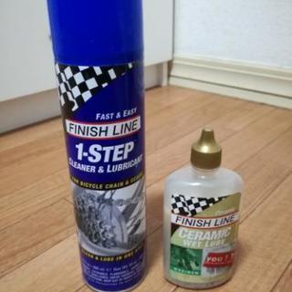 FINISH LINE 自転車メンテ用品　