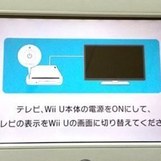 【通電OK】限定版Wii U 32GB スーパーマリオカート8パック【限定版】の画像