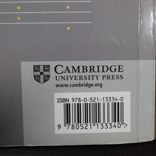 Basic Grammar in use ベーシックグラマーCD付きの画像