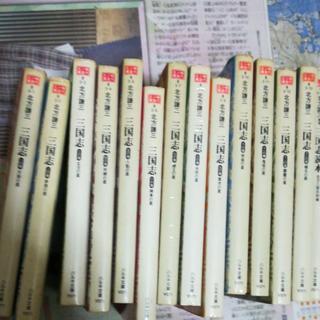 北方謙三 三国志 小説　全巻+解説本