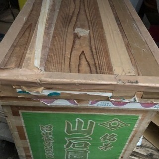 茶箱 レトロ