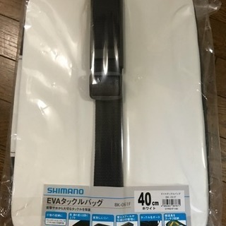 〈お取り引き決定〉シマノ  釣り道〈具３点セット 未使用品  