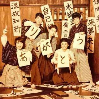 嵐、V6、乃木坂、HoneyWorksなど好きな方！