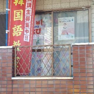 韓国語レッスン付き1980ランチ会(イベント)の画像