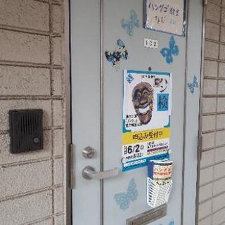 韓国語レッスン付き1980ランチ会(イベント)の画像