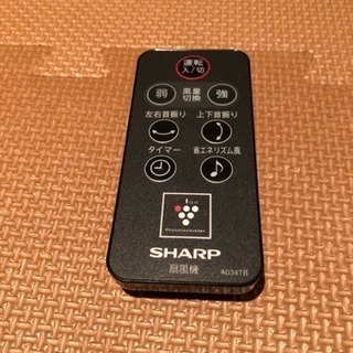 シャープ サーキュレーター 扇風機の画像