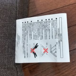 ニトリの座イス