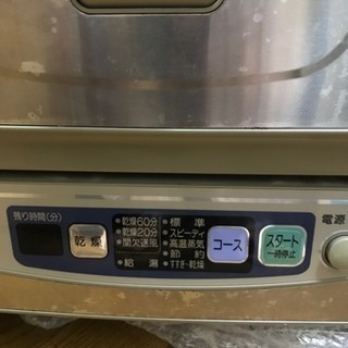 食洗機 (受け渡し予定者様決定)