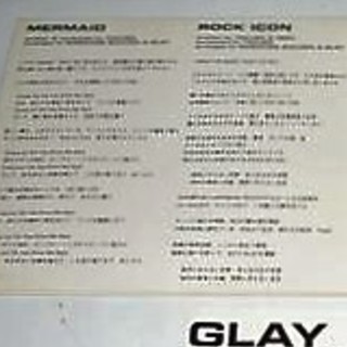 ☆	GLAY/MERMAID オリコンチャート1位シングル◆紙ジャケ仕様版の画像