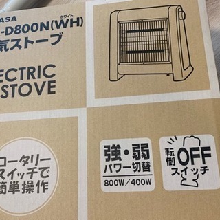 電気ストーブの画像