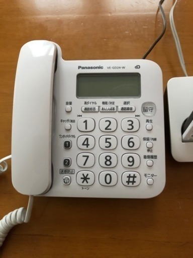パナソニック留守番電話子機付き