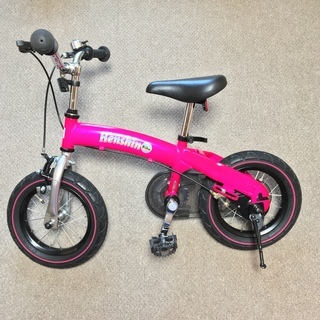 商談中】へんしんバイク(ピンク)