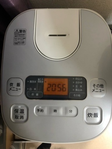 炊飯器