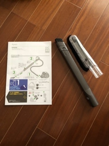 dyson DC48