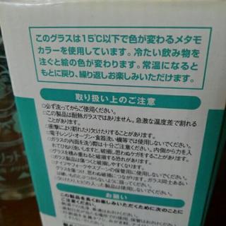 シュレッググラス三点セット最終値下げの画像