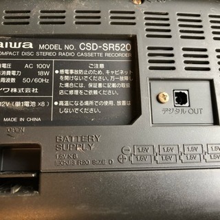 【終了】aiwa CDラジカセレコーダーの画像