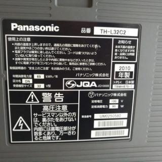 液晶テレビ32 Panasonicの画像