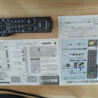 液晶テレビ32 Panasonicの画像