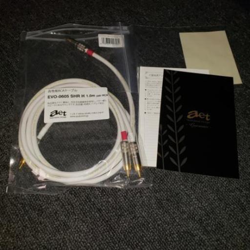 ほぼ新品　aet 高級　RCA ケーブル　1M　ペア