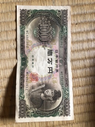 聖徳太子の一万円