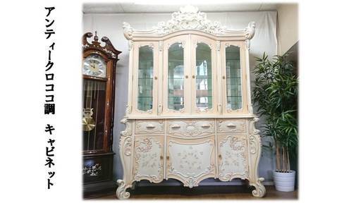 Ｚ27　イギリス アンティーク ロココ調 キャビネット 飾り棚