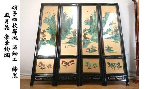 Ｚ25　極美品 豪華絢爛 硝子4枚屏風 漆黒 石細工