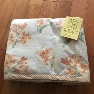 綿毛布 新品未使用