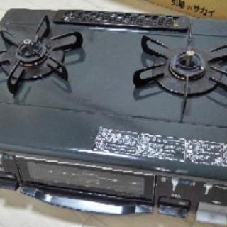 プロパンガス　ガスコンロ　中古