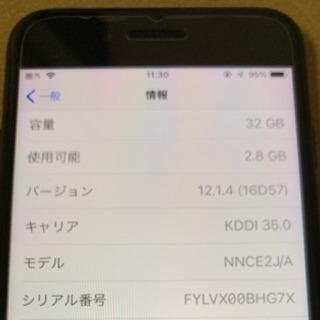 iPhone7 simロック解除済み black 32GB