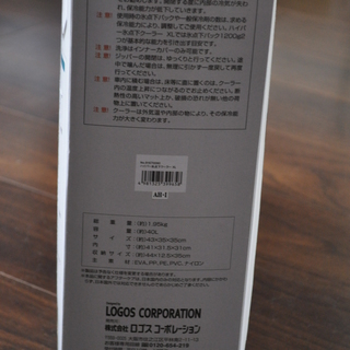 【新品未開封】ハイパー氷点下クーラーXL　40L　LOGOS　クーラーボックスの画像
