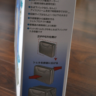 【新品未開封】ハイパー氷点下クーラーXL　40L　LOGOS　クーラーボックスの画像