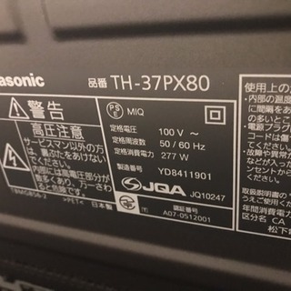 プラズマTV panasonic TH-37PX80の画像