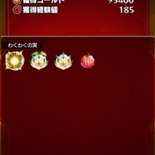 モンストグル募集します