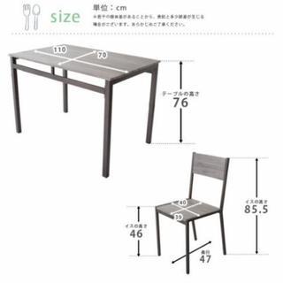 【商談決定】ダイニングテーブル、椅子４脚セットの画像
