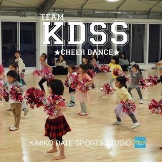 【4月募集】チアダンスチーム『TEAM KDSS kids』募集...