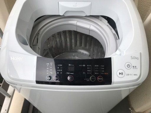 4.5(金)まで！洗濯機 5キロ用！