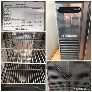 フクシマ/福島工業 業務用 台下冷蔵庫 155L コールドテーブル  店舗 厨房 TRC-30RMの画像