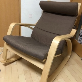 IKEAロッキンチェア