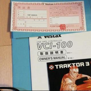 vestax  vci-100 USB MIDI CONTROLLERの画像