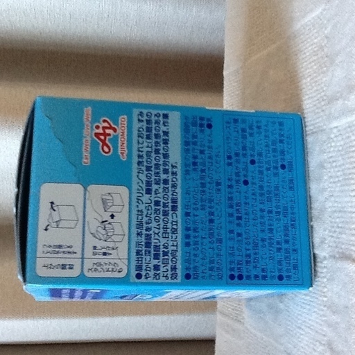 グリナ  AJINOMOTO