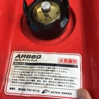 【取引中】船舶用燃料タンク 差し上げます