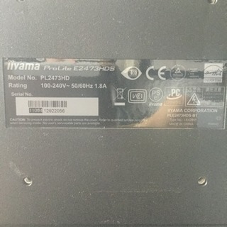PCモニター 23.6 in. IIYAMA ProLite E2473HDSの画像