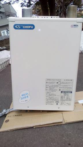 長府直圧式強制追炊付石油給湯器　KIB-4701DKAF　2004年製