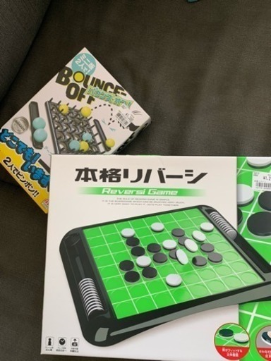 テーブルゲームセット★オセロ＆バウンスオフ★