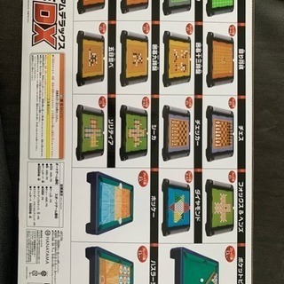 テーブルゲーム