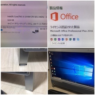 【NEC】一体型デスクトップの画像