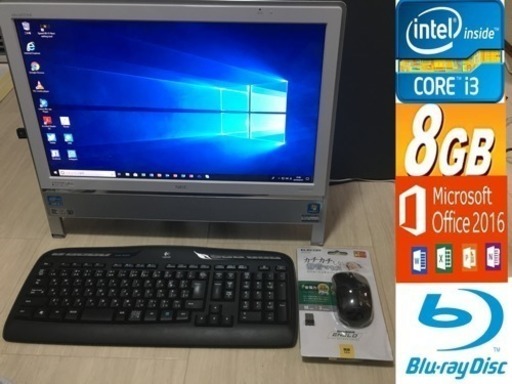【NEC】一体型デスクトップ