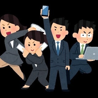 【メンバー募集中】転勤者向け社会人サークル